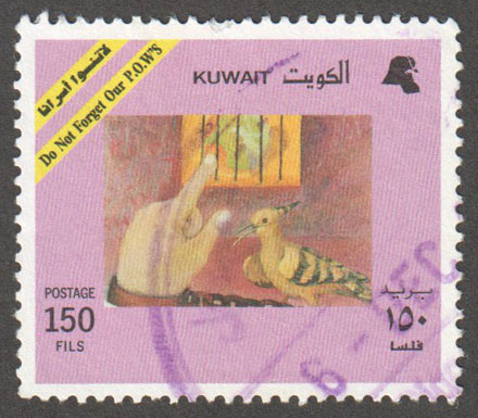 Kuwait Scott 1215 Used - Click Image to Close